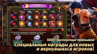 Kritika: Белые Рыцари screenshot №4