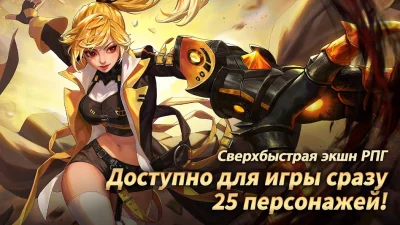 Kritika: Белые Рыцари screenshot №5