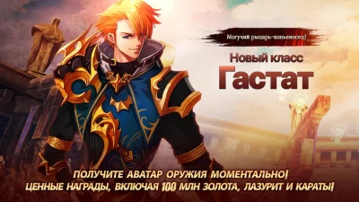 Kritika: Белые Рыцари screenshot №7