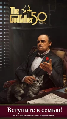 Крёстный отец  screenshot №2