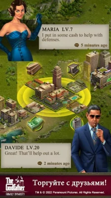 Крёстный отец  screenshot №5