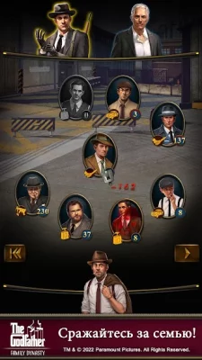 Крёстный отец  screenshot №6