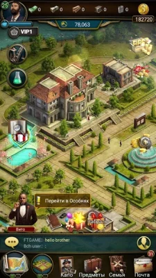 Крёстный отец  screenshot №7