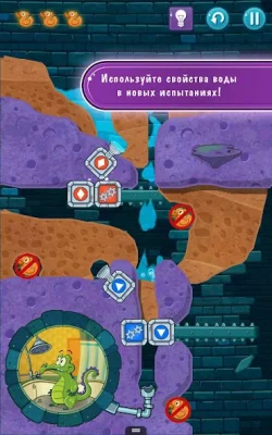 Крокодильчик Свомпи 2 screenshot №2