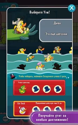 Крокодильчик Свомпи 2 screenshot №8