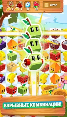 Кубики сока: Fruit Blast Mania screenshot №2