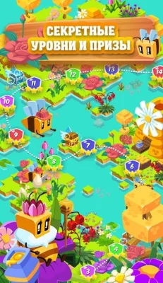Кубики сока: Fruit Blast Mania screenshot №6