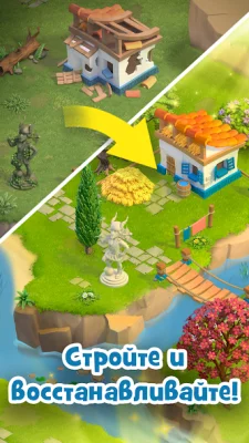 Land of Legends: Ферма-Остров screenshot №5