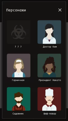 Lapse: Забытое будущее screenshot №8