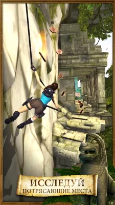 Lara Croft: Relic Run screenshot №3