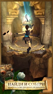Lara Croft: Relic Run screenshot №6