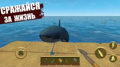 Last Day on Raft: Выживание в  screenshot №6