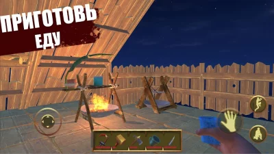 Last Day on Raft: Выживание в  screenshot №7