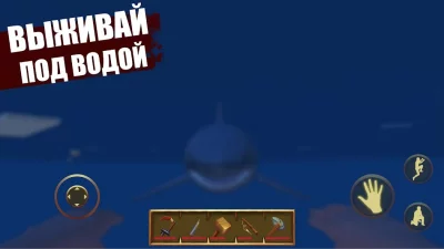 Last Day on Raft: Выживание в  screenshot №8