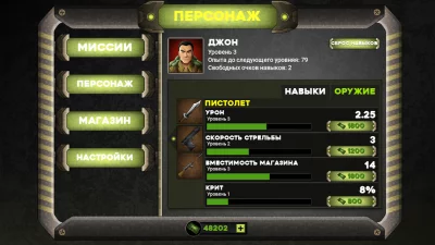 Last Day Survivors screenshot №4