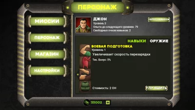 Last Day Survivors screenshot №6