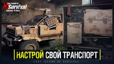 Last Island of Survival screenshot №6