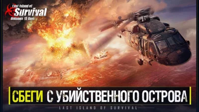 Last Island of Survival screenshot №7