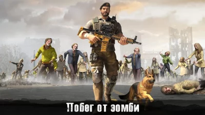 Last Shelter: Survival screenshot №8