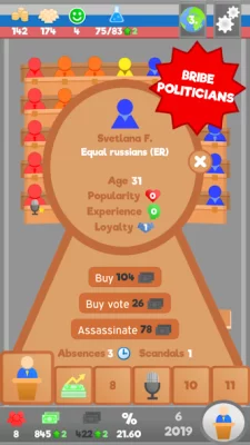 Lawgivers screenshot №4