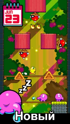 Leap Day screenshot №2