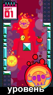 Leap Day screenshot №3