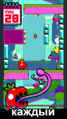 Leap Day screenshot №4