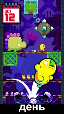 Leap Day screenshot №5