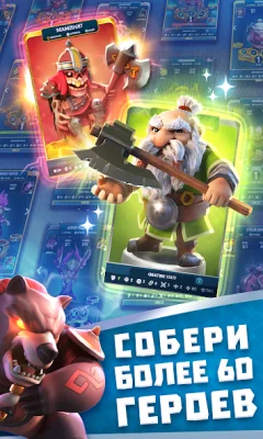 Legend of Solgard screenshot №4