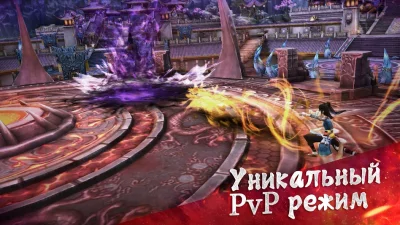 Легенды кунг фу: Сага - игра screenshot №3