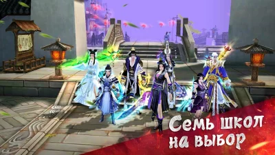 Легенды кунг фу: Сага - игра screenshot №4