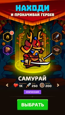 Legionlands: тактика сражения screenshot №3