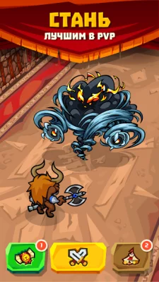 Legionlands: тактика сражения screenshot №5