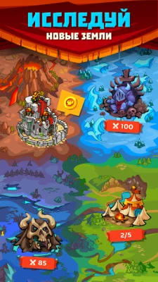 Legionlands: тактика сражения screenshot №6