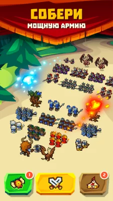 Legionlands: тактика сражения screenshot №8