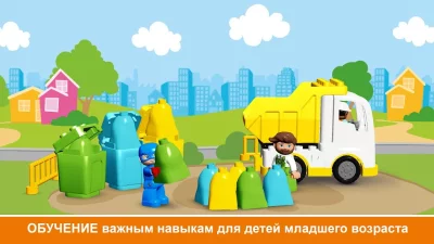 LEGO® DUPLO® MARVEL screenshot №4