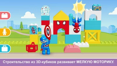 LEGO® DUPLO® MARVEL screenshot №6