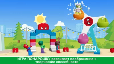 LEGO® DUPLO® MARVEL screenshot №7