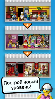LEGO® Tower screenshot №3