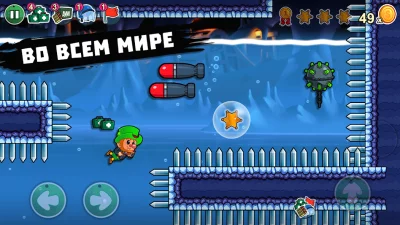 Lep&#39;s World Z screenshot №3