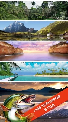 Let&#39;s Fish: Симулятор рыбалки screenshot №5