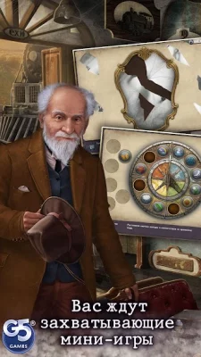 Letters From Nowhere screenshot №3