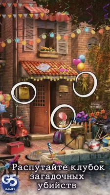 Letters From Nowhere screenshot №4