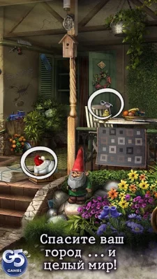 Letters From Nowhere screenshot №5