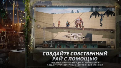 LifeAfter: Night falls screenshot №4