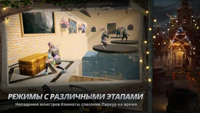 LifeAfter: Night falls screenshot №5