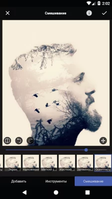 LightX фоторедактор &amp; Ретушь screenshot №2