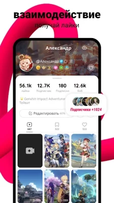 Likee - Группа коротких видео screenshot №5