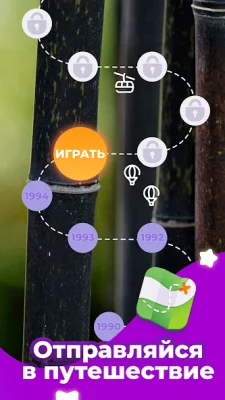 Линия Слова: Кроссворды screenshot №6