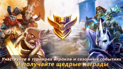 Lionheart: Темная Луна screenshot №6